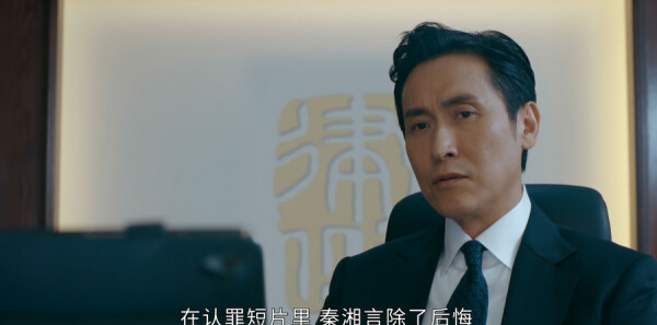 非常检控观第3集剧照