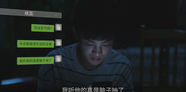 我的妈妈是校花第9集剧照