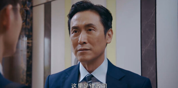 非常检控观第2集剧照