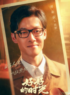 侯鲜（张雨剑饰演）