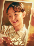 崔月（石佳灵饰演）