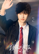 陈凡（原野饰演）