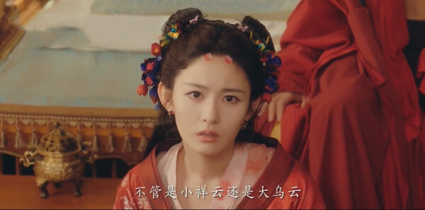 在你眉梢种红豆第1集剧照