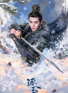 李怀安（任豪饰演）