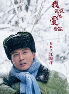 江海洋（程枫饰演）