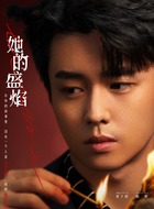 陈默（翟子路饰演）