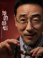 蒋东朝（宁理饰演）