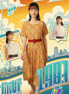 夏子玉（姜梓新饰演）