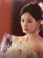 郝雨（鲁照华饰演）