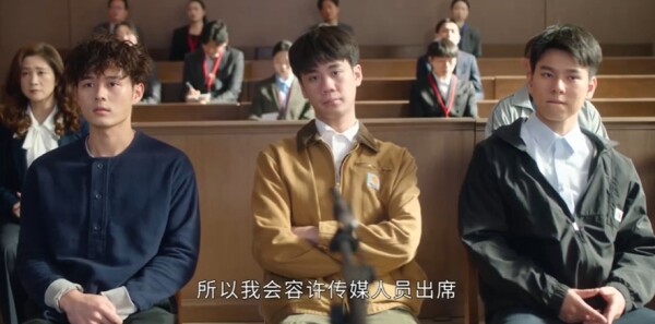 正义女神第3集剧照