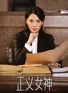 高淑桦（陈炜饰演）