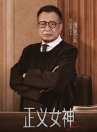 洪思义（许绍雄饰演）