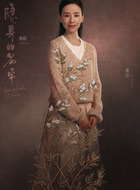 周芸（董洁饰演）