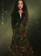 任小名（倪妮饰演）