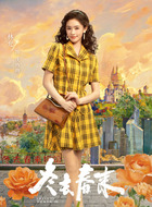 沈冉冉（林允饰演）