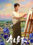 曹野（曹征饰演）