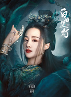 颜璋（安悦溪饰演）