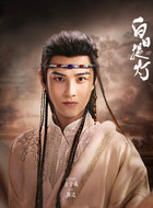 路达（古子成饰演）