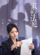 秦睿（任敏饰演）