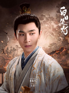 王晋（黄振宇饰演）