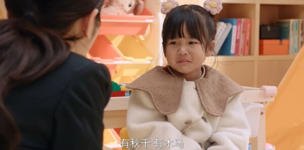 家事法庭第3集剧照