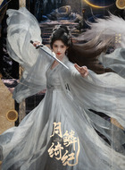 露芜衣（鞠婧祎饰演）