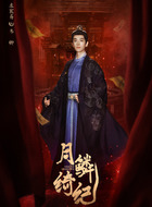 韦卿（左宸屹饰演）