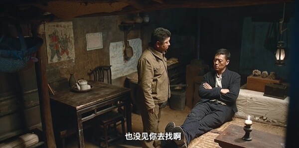 战旗如画第7集剧照