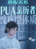 颜聆（孙俪饰演）