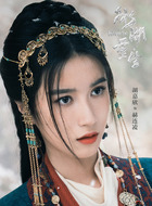 赫连凌（胡嘉欣饰演）