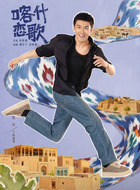 阿迪利（娃尔饰演）