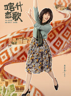 常月（龚蓓苾饰演）