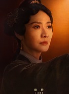 田绛月（杨斯饰演）