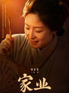 赵瑾（徐百慧饰演）