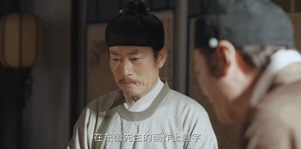 家业第13集剧照