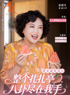 麻玉芬（黄毛妈）（杨晓丹饰演）