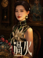 海棠青（王籽苏饰演）