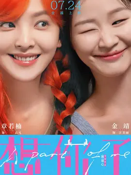 想你了分集剧情介绍(1-集)大结局