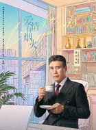 李仟圣（李乃文饰演）