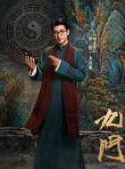 齐铁嘴（<a                                href=