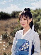 阿碧（蒿雨雨饰演）