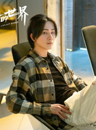 段冲（李宏毅饰演）