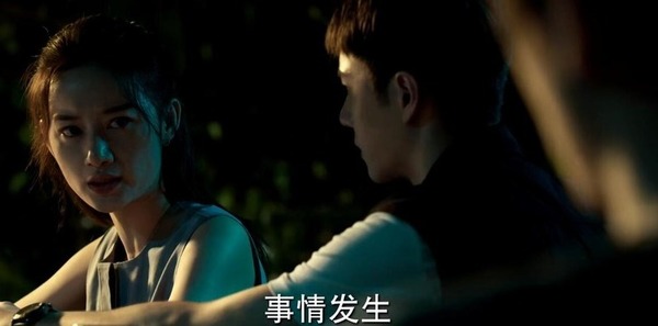 冰雨火第9集剧照