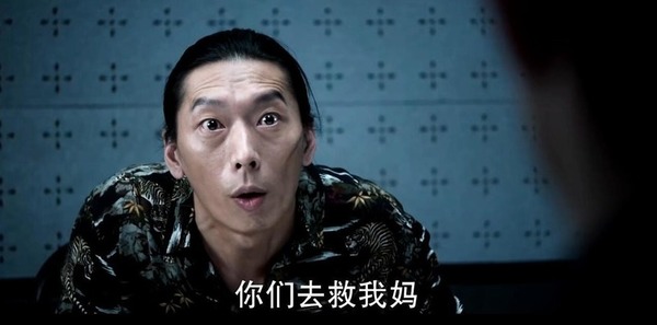冰雨火第11集剧照
