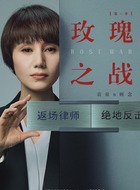 顾念（袁泉饰演）