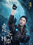 Shirley杨（张雨绮饰演）