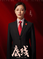 宋羽霏（王秀竹饰演）