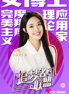宁吉昕（李莎旻子饰演）