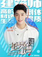 麦一舟（金泽饰演）