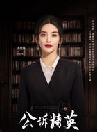 李仪棠（尤靖茹饰演）